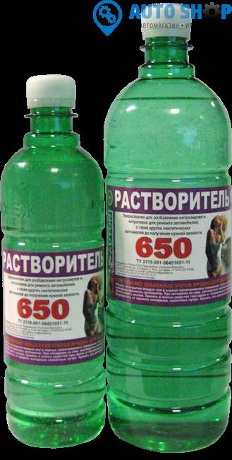 Растворитель 650 1,0(Автон-Полихим)
